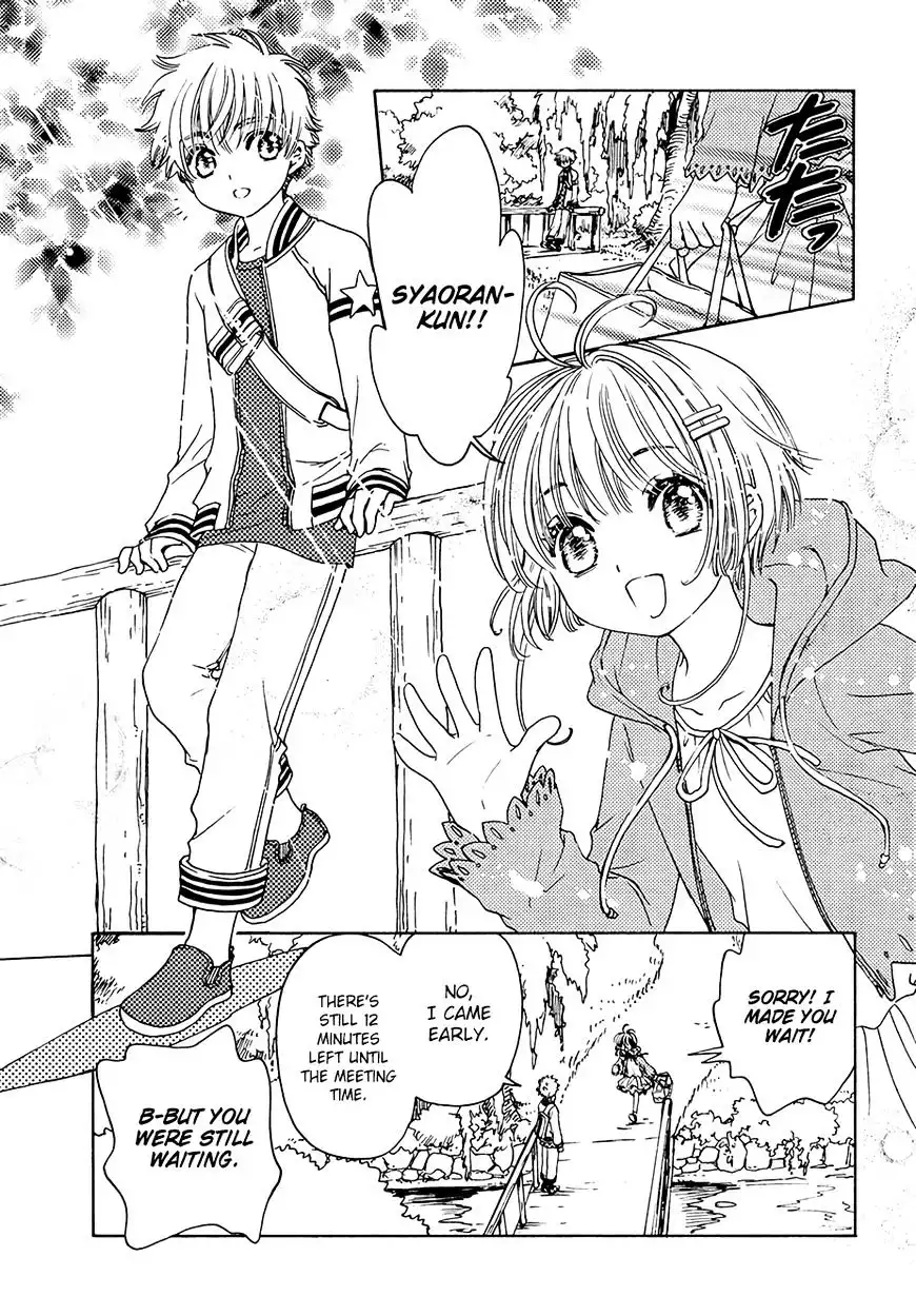 Cardcaptor Sakura - Clear Card Arc Chapter 12 21